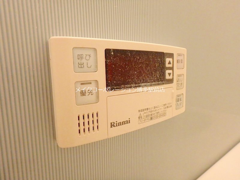 グラーナ平尾大池 その他11
