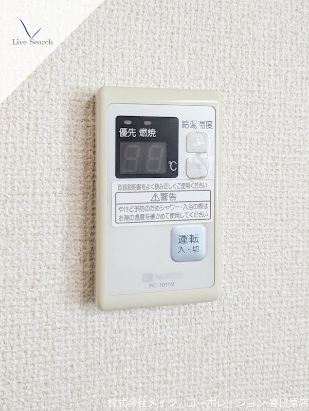 他設備 KYビル その他10