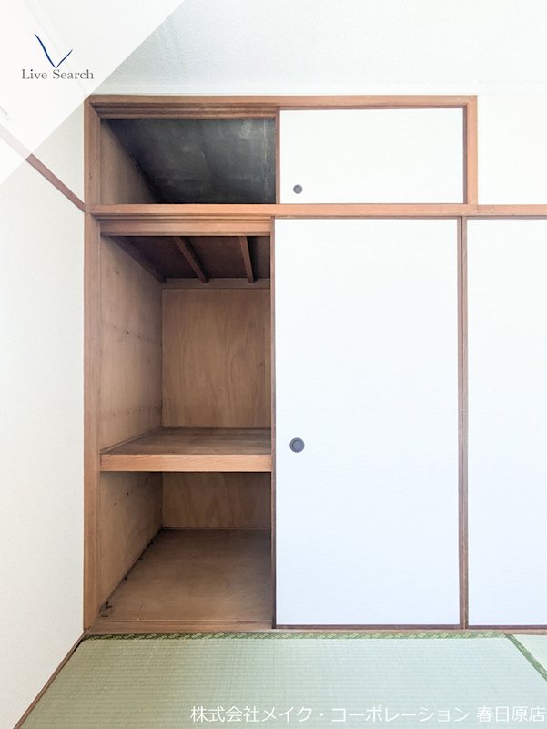 収納 KYビル その他12