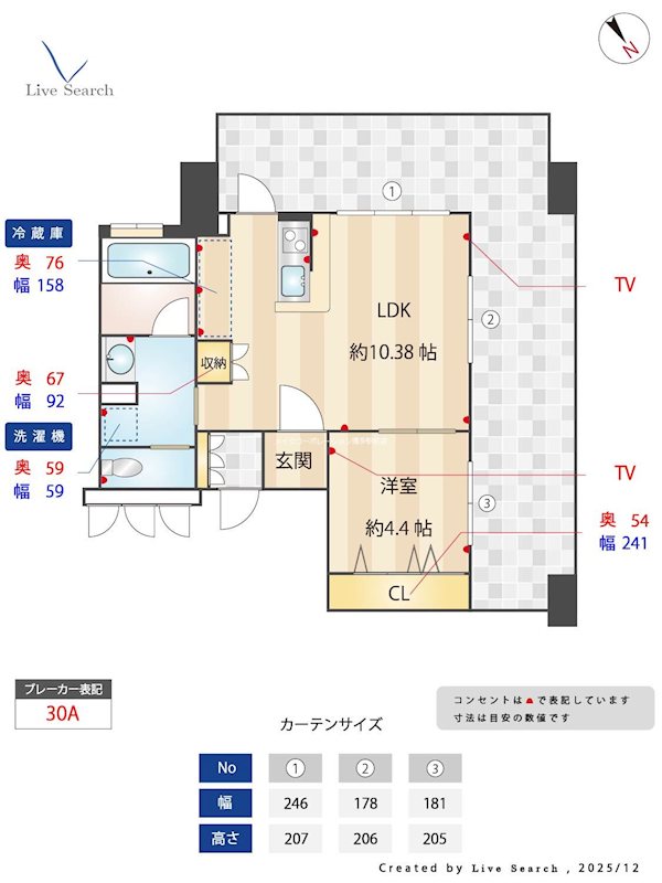 アメックス博多ベルテックステージ 間取り