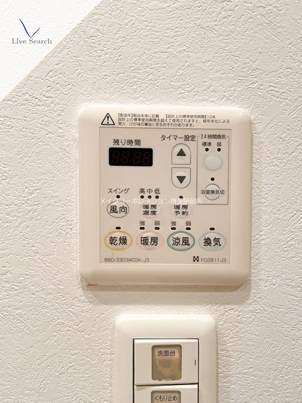 アメックス博多ベルテックステージ その他3