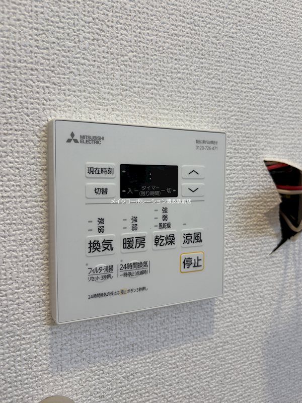 他設備 レジデンス住吉 その他14