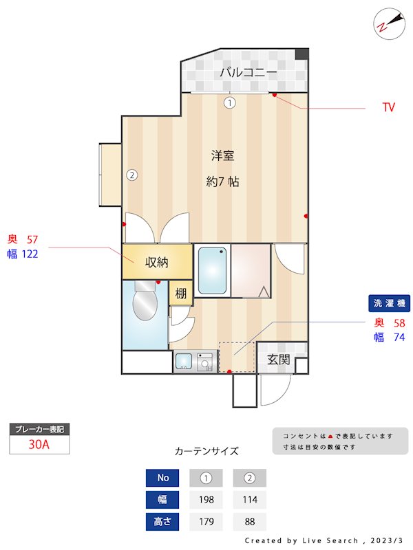 エクセル大橋 201号室 間取り