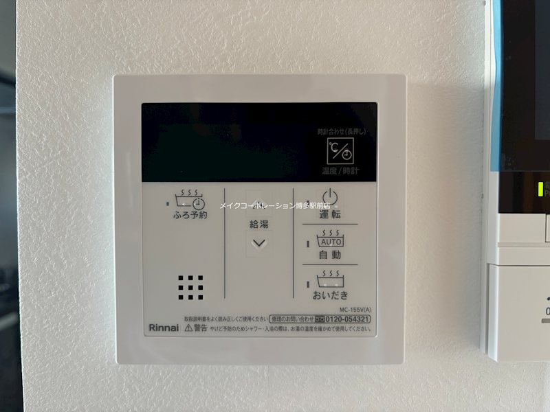 S-RESIDENCE大手門awesome その他22