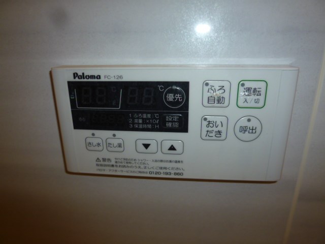 写真は同型タイプ HIRAMEKISO その他10