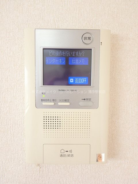 S-FORT福岡県庁前 その他1