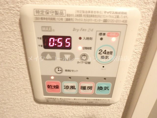 ネストピア天神東Ⅱ その他4