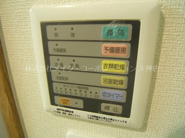 クリエート平尾駅前  その他14