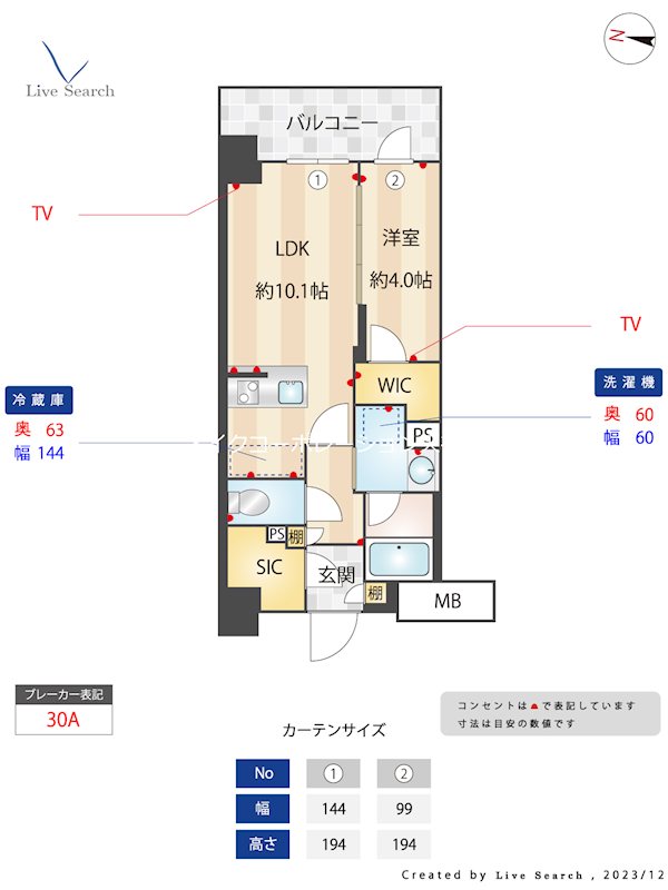 バウスステージ大濠 間取り