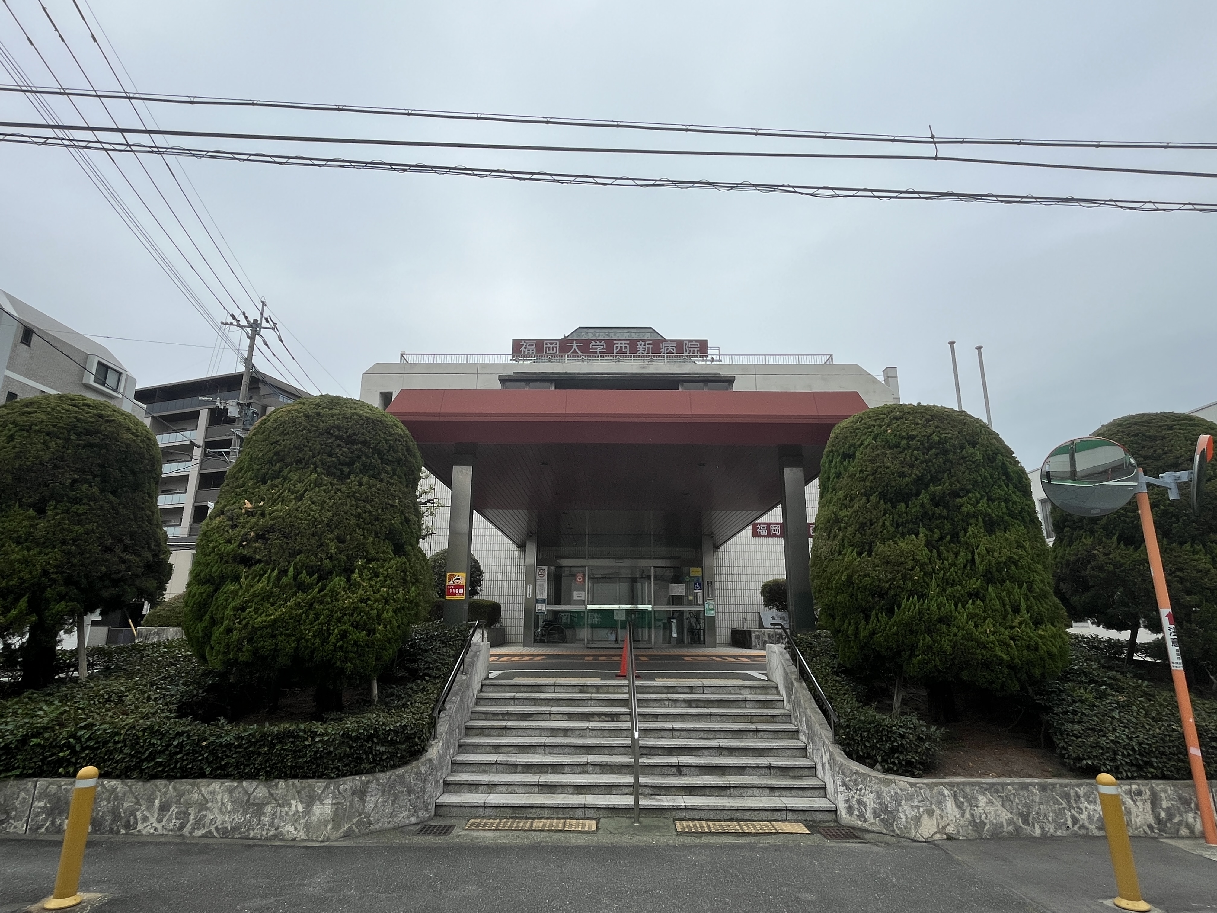 THE TEN GOOD 祖原Ⅱ 総合病院
