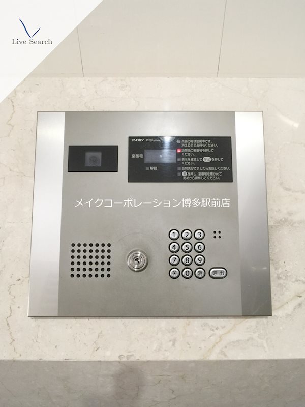 アソシアグロッツォタイムズ・スイート博多 その他11