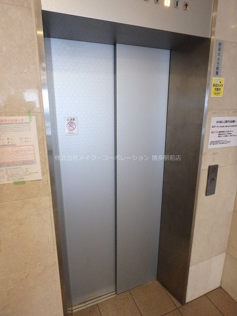 他共有部分 エスト・ヴィラ東福岡 その他11