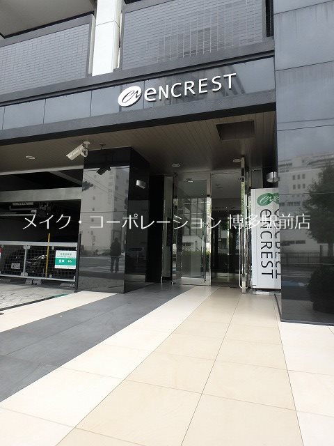 エンクレスト博多駅南Ⅱ 外観