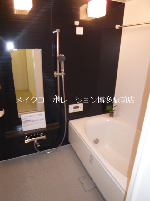 アムシュトラーセ  風呂画像