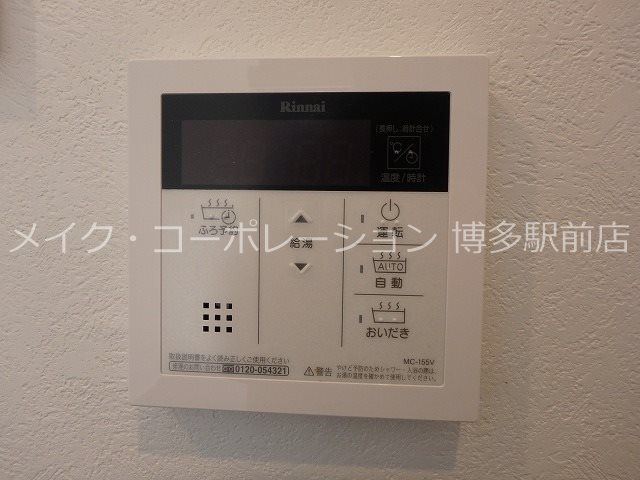 他設備 THE天神シティ  その他14