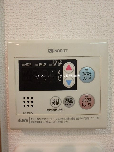 同物件別部屋引用・現状優先です♪ イル・グラッツィア博多駅前Ⅱ その他4