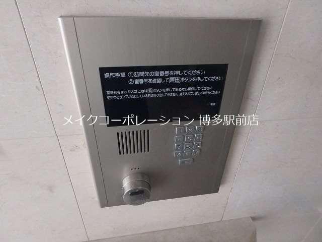 グランドサヴォイ その他8