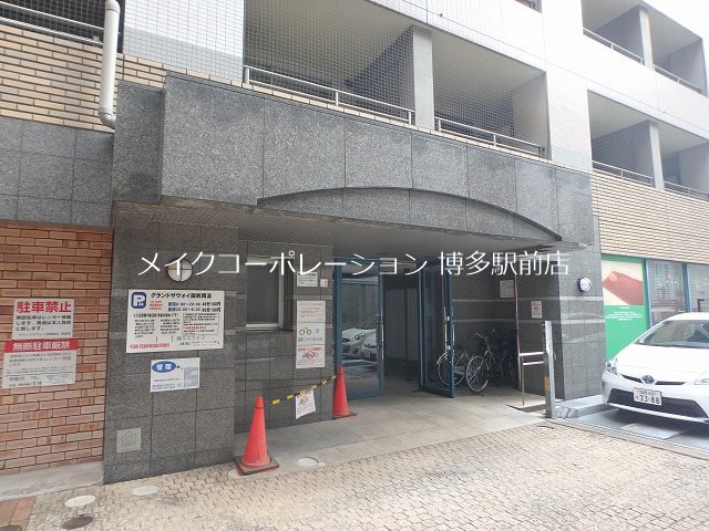 グランドサヴォイ その他15