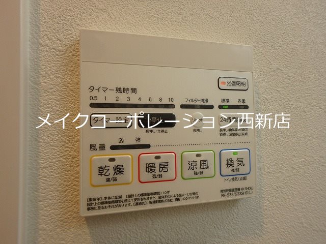 APエルテージ西新【1号タイプ】 その他12