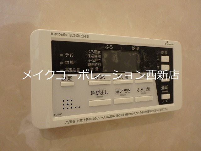 APエルテージ西新【1号タイプ】 その他13