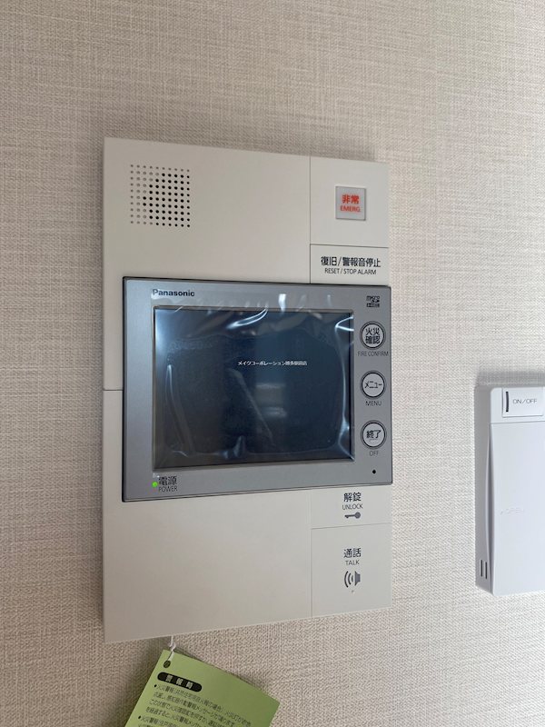 アクタス福岡県庁前グランネクスト　1101 その他5