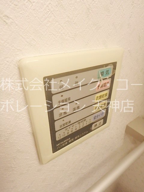 クリエート白金  その他8