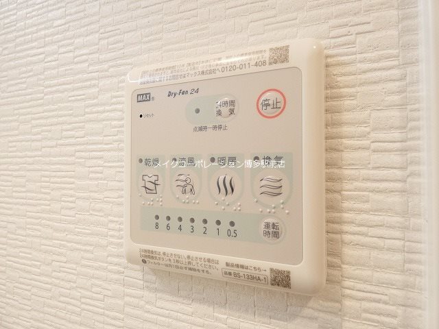 リーフル博多  その他5