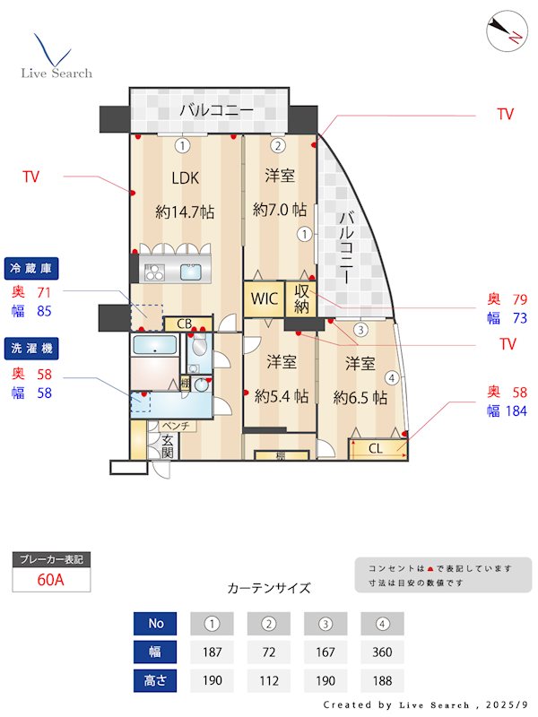 S-FORT警固タワー  間取り