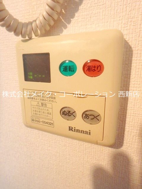 他設備 ルネッサンス21別府 その他17