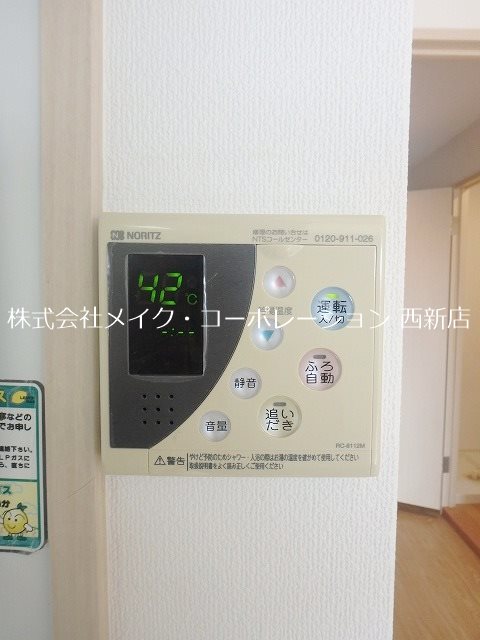 ベリーノ藤崎南 その他4
