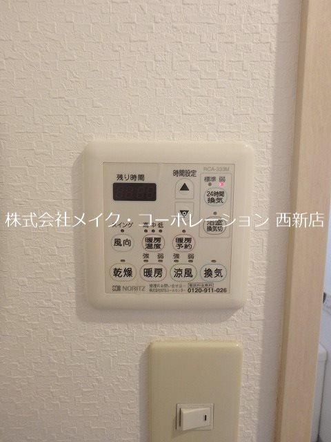 ベリーノ藤崎南 その他10