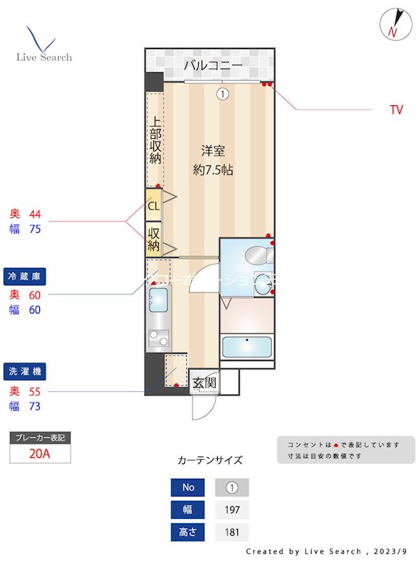 エリーナプラザ天神南 間取り
