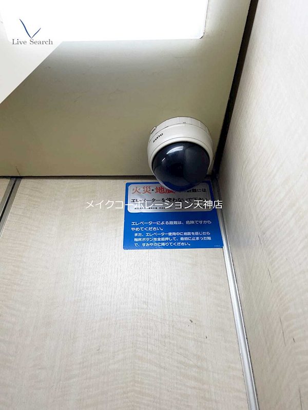 エリーナプラザ天神南 その他外観4