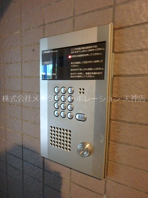 パエゼ今泉 その他3