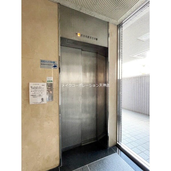 サンセーヌ大名 ベッドルーム