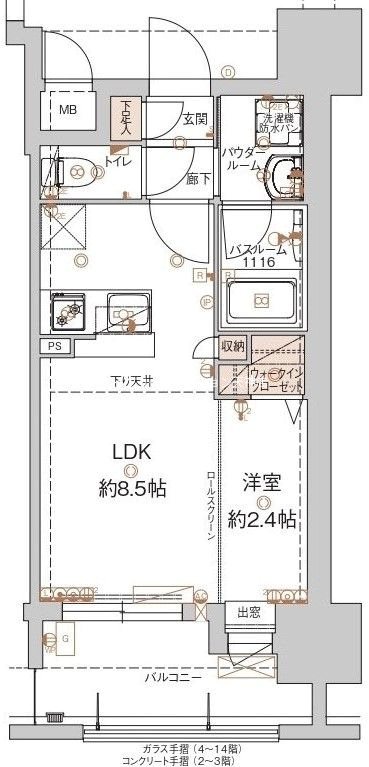 アクタス薬院グランプレイス 間取り