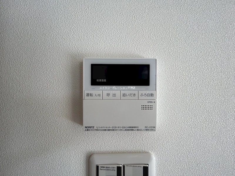 アクタス薬院グランプレイス その他6