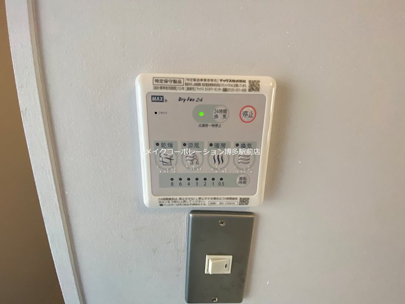 他設備 ネクサスワールド スティーブンホール棟 その他26