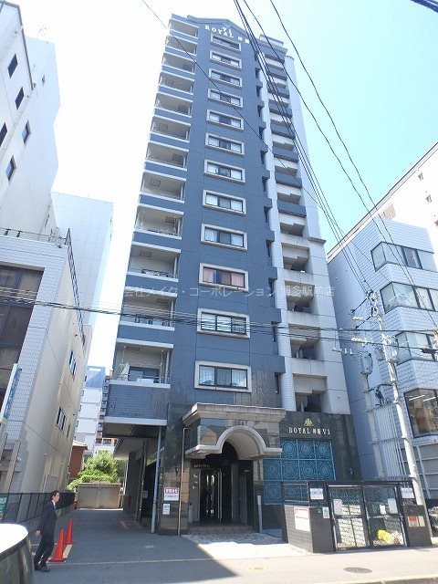 ロイヤル神屋 外観