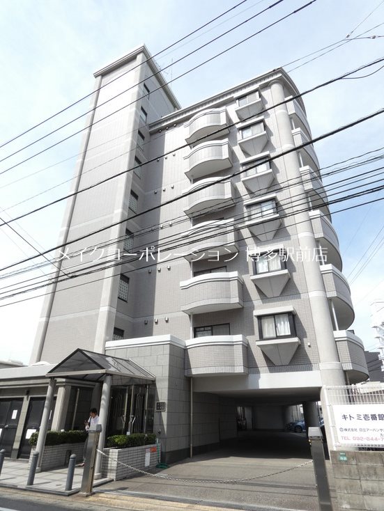 キトミ壱番館 外観