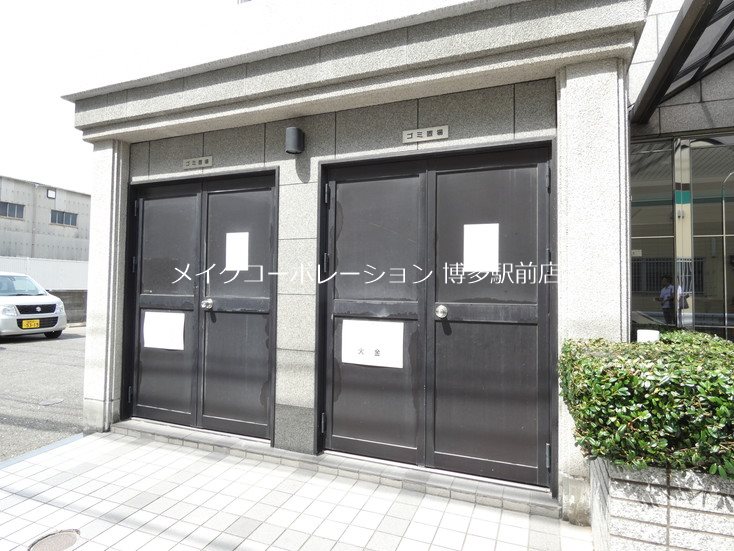 キトミ壱番館 その他10