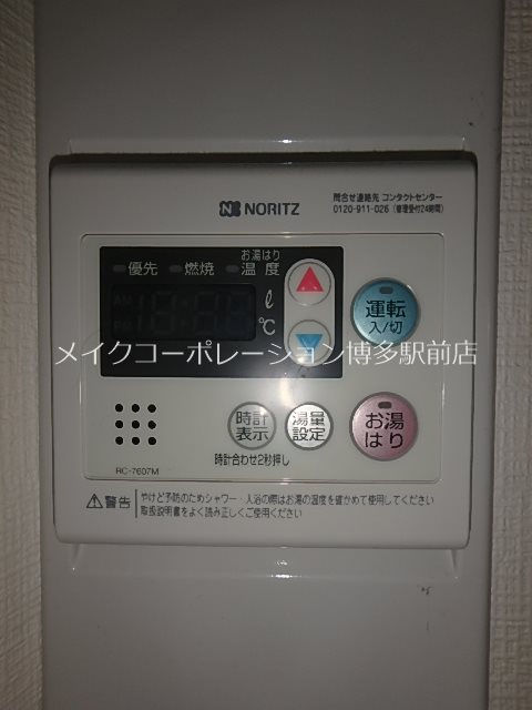 RESTEL　HAKATA その他11