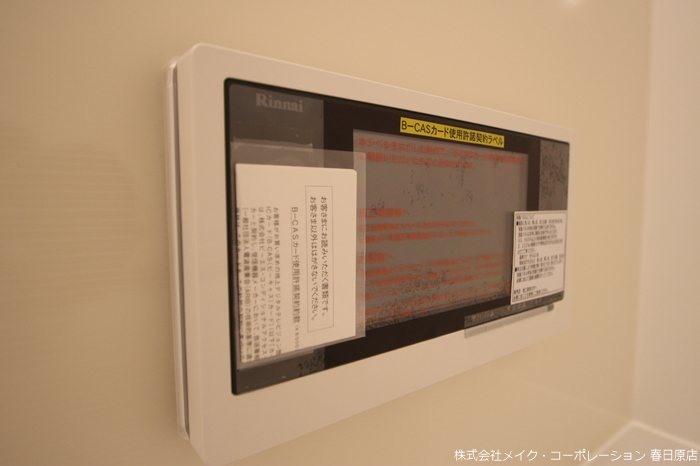 D-room南福岡 参番館 その他1