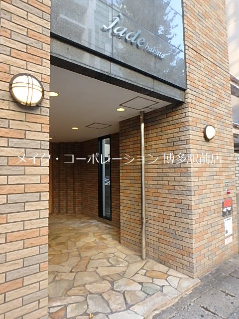 ジェイド博多 外観