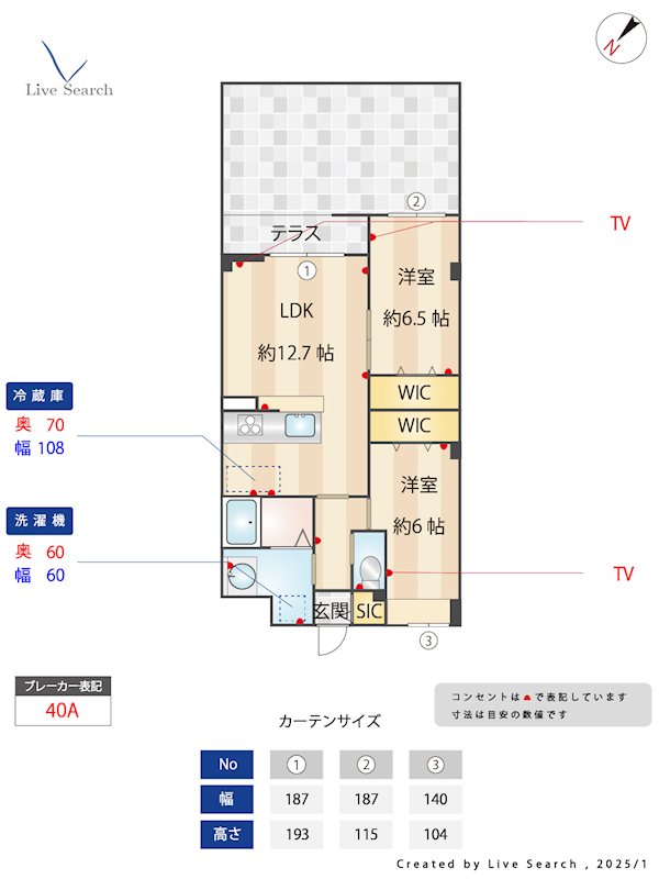 SAKURA 102号室 間取り