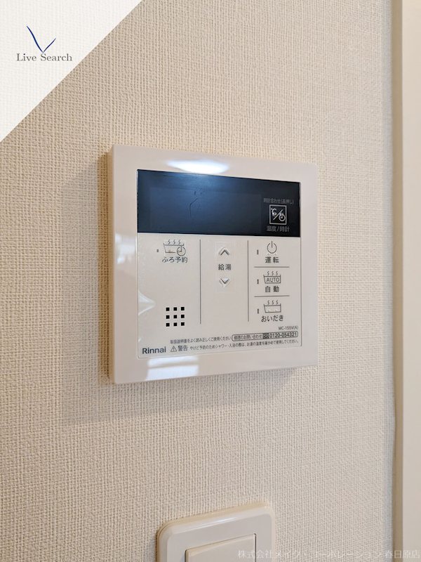 他設備 SAKURA その他15