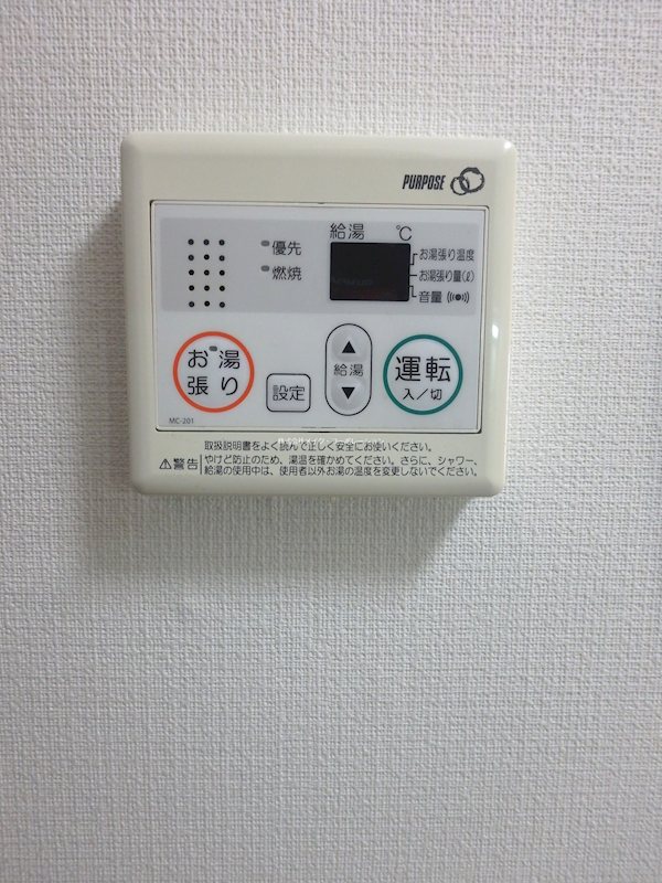 パークコート藤崎 その他2