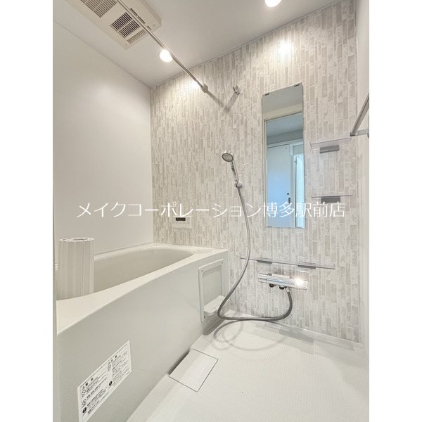 Belle Lead大橋 風呂画像