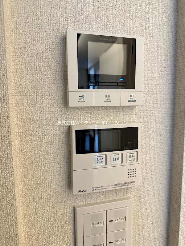 セキュリティ シャーメゾン赤坂けやき通り その他5