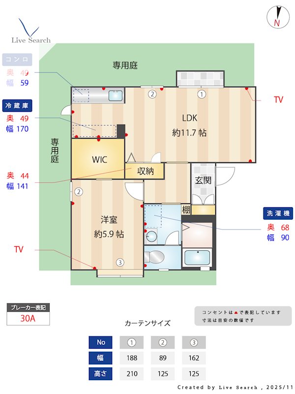 ウエストヴィレッジA棟 101号室 間取り